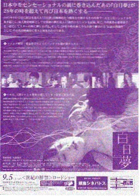 庆余年·第三季