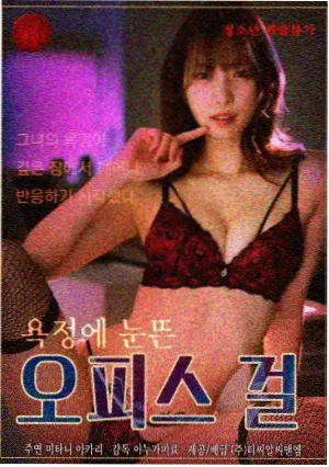 新生