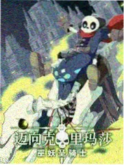 这就是街舞·第七季
