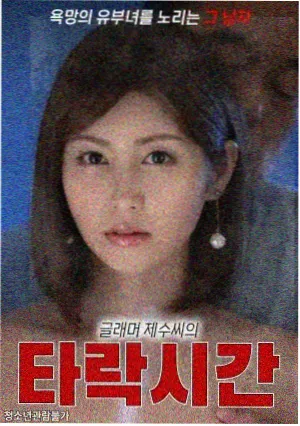 哈尔滨一九四四
